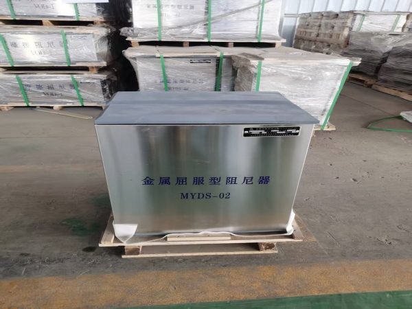 剪切型金属阻尼器图片1