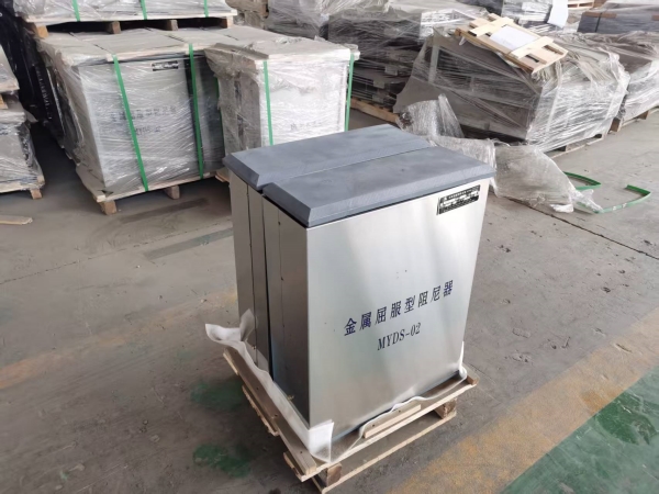 剪切型金属阻尼器图片3